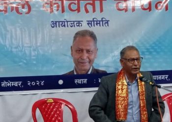 कवि अधिकारीव्दारा एकल कविता वाचन