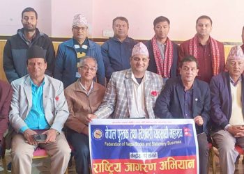 स्टेसनरी व्यवसायी महासङ्घ जागरण अभियानको टोली रामेछापमा