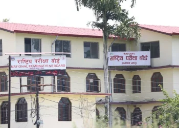 निरीक्षकको लापरवाहीले अनुत्तीर्ण छात्र राष्ट्रिय परीक्षा बोर्डद्वारा उत्तीर्ण