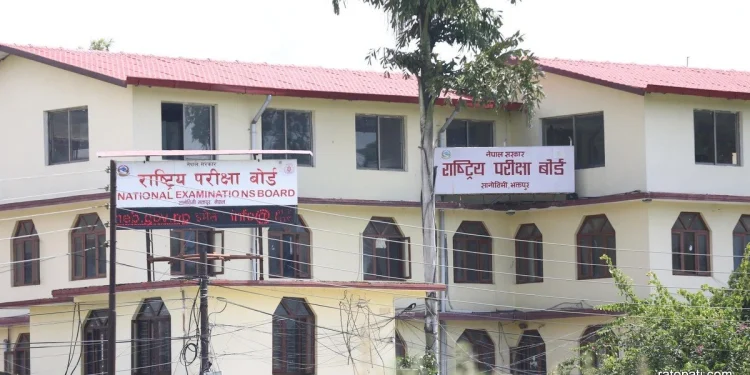 निरीक्षकको लापरवाहीले अनुत्तीर्ण छात्र राष्ट्रिय परीक्षा बोर्डद्वारा उत्तीर्ण
