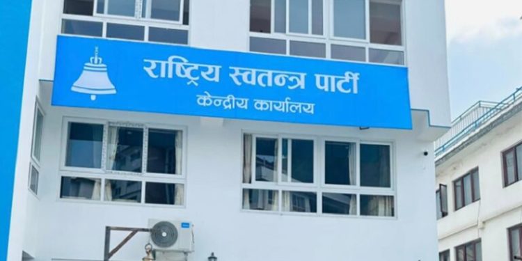 उपनिर्वाचनबारे छलफल गर्न रास्वपाले बोलायो केन्द्रीय समिति बैठक