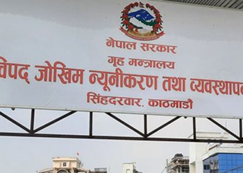 चिसोबाट जोगिन प्राधिकरणको अनुरोध