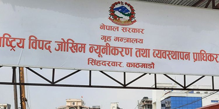 चिसोबाट जोगिन प्राधिकरणको अनुरोध
