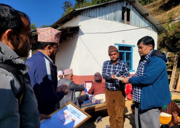 मृतकका परिवारलाई काजकृया खर्च