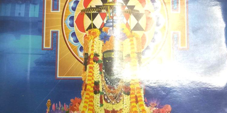 ‘भगवान् श्रीपशुपतिनाथ’ पुस्तक प्रकाशन