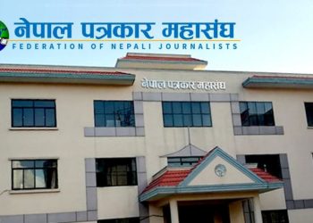 पत्रकार महासङ्घको निर्वाचन आज