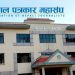 पत्रकार महासङ्घको निर्वाचन आज