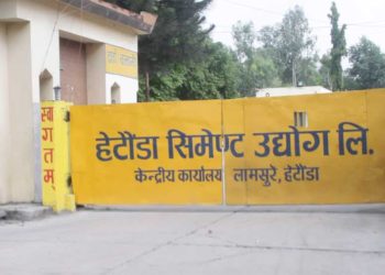 उत्पादन नहुँदा हेटौँडा सिमेन्टमा आर्थिक सङ्कट