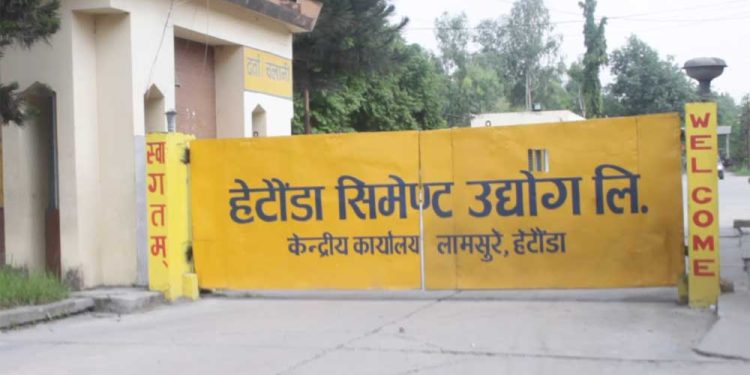 उत्पादन नहुँदा हेटौँडा सिमेन्टमा आर्थिक सङ्कट