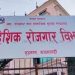 वैदेशिक रोजगारी: पन्ध्र वर्षमा  १४ हजार बढीको मृत्यु