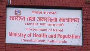 स्वास्थ्यकर्मीको पारिश्रमिक बैंकिङ प्रणाली मार्फत् उपलब्ध गराउन स्वास्थ्य मन्त्रालयको निर्देशन