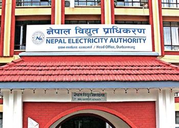 तीन महिनामा प्राधिकरणको नाफा नौ अर्ब ११ करोड ३२ लाख