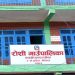 रोशीका बाह्र सय विपद् प्रभावितलाई आर्थिक सहयोग