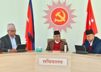 एमाले सचिवालय बैठक आज