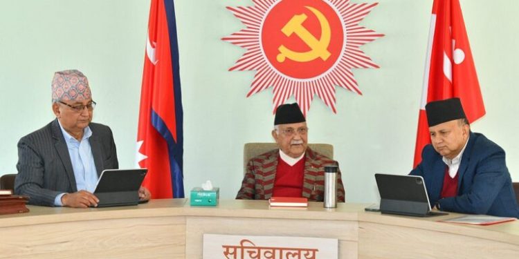 एमाले सचिवालय बैठक आज