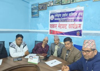 रामेछाप कृषि पर्यटन मेला माघ १६ देखि २६ सम्म