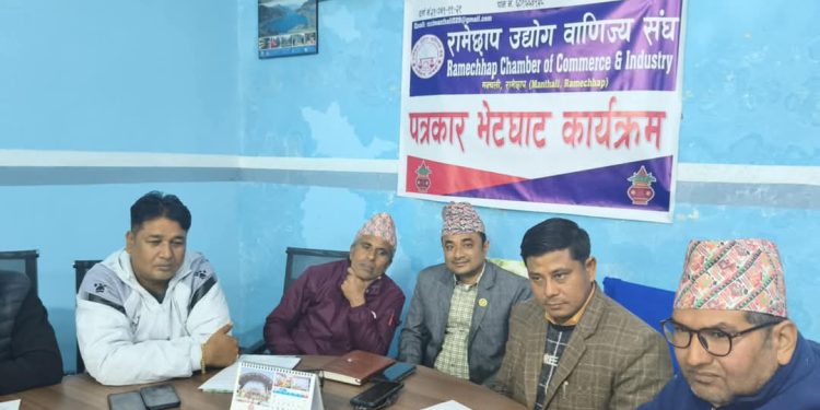 रामेछाप कृषि पर्यटन मेला माघ १६ देखि २६ सम्म