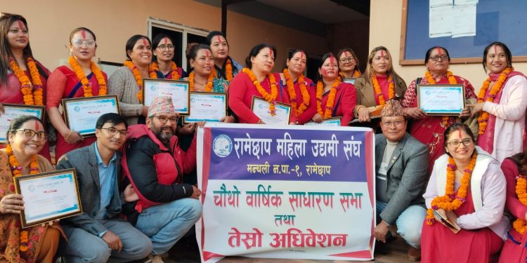महिला उधमी संघ रामेछापको नेतृत्वमा महत