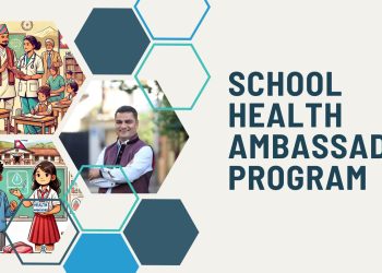 विद्यालयमा स्वास्थ्य सचेतना फैलाउन स्वास्थ्य दूत नियुक्त गर्ने स्वास्थ्य मन्त्री पौडेलको निर्णय