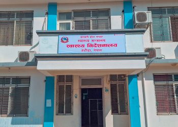 नवीकरण नहुँदा बागमती प्रदेशका स्वास्थ्य संस्था सुविधाबाट वञ्चित