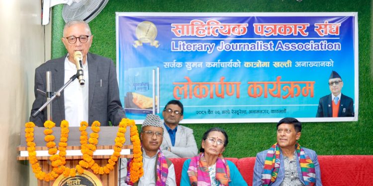 वर्तमान सरकारको कार्यशैलीप्रति डा. शेखर कोइरालाको असन्तुष्टि