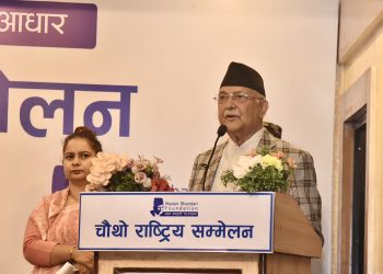 सबै आमाप्रति समर्पण र कृतज्ञताको भावना प्रगाढ बनोस्ः प्रधानमन्त्री