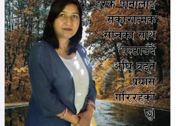 मेरो मुख्य जिम्मेवारी विद्यार्थीहरूलाई कक्षा कोठामा अध्यापन गर्नु हो।