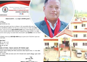 मरिण गाउँपालिका शिक्षामा उत्कृष्ट गाउँपालिका