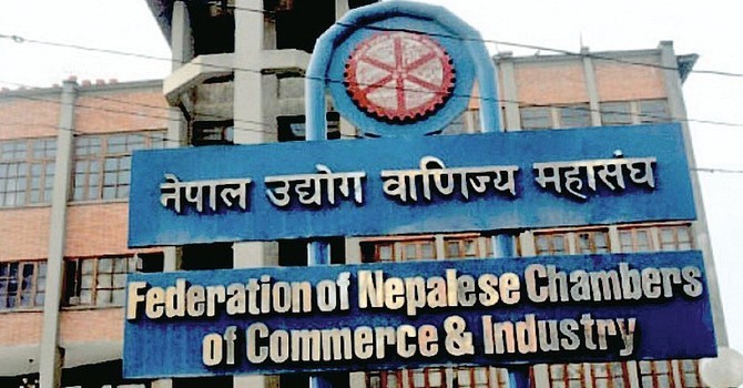 आइएफसी र नेपाल उद्योग वाणिज्य महासङ्घबीच सहकार्यमा जोड
