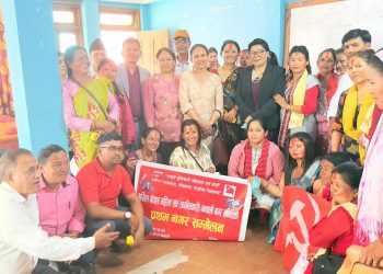 अनेमसंघ (क्रान्तिकारी) मन्थली नगर कमिटीको सम्मेलन सम्पन्न,  माझिको अध्यक्षतामा  २७ सदस्य