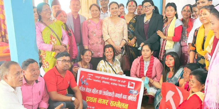 अनेमसंघ (क्रान्तिकारी) मन्थली नगर कमिटीको सम्मेलन सम्पन्न,  माझिको अध्यक्षतामा  २७ सदस्य