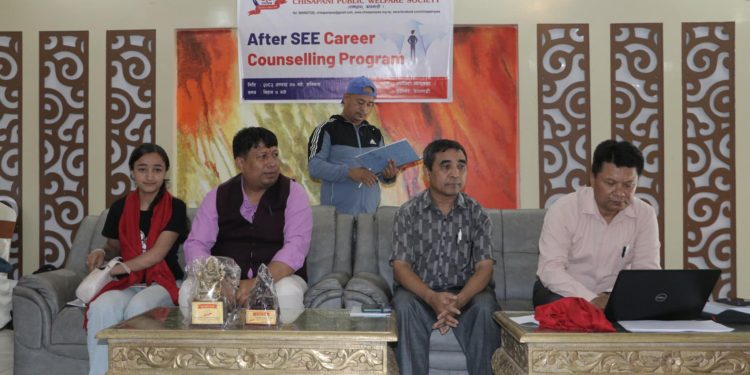 काठमाडौँमा चिसापानी जनकल्याण समाजद्वारा SEE दिएर बसेका विद्यार्थीका लागि करियर काउन्सिलिङ कार्यक्रम सम्पन्न”