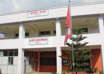 बागमती प्रदेशसभाः आजको बैठक स्थगन