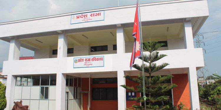 बागमती प्रदेशसभाः आजको बैठक स्थगन