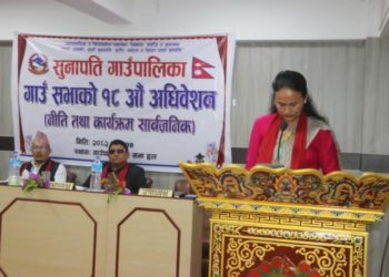 सुनापति गाउँपालिकाले सार्वजनिक गर्‍यो आगामी वर्षको नीति तथा कार्यक्रम
