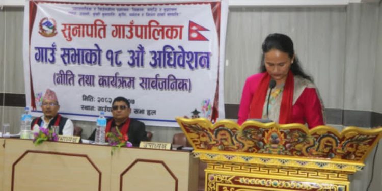 सुनापति गाउँपालिकाले सार्वजनिक गर्‍यो आगामी वर्षको नीति तथा कार्यक्रम
