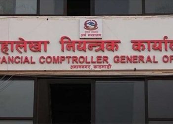 आज राति १२ बजेदेखि सबै सरकारी खाता एक साताका लागि बन्द