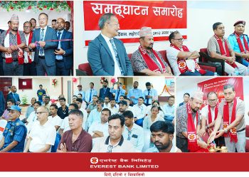 एभरेष्ट बैंकले महोत्तरी बर्दिबासमा १३३औं शाखा विस्तार गर्‍यो