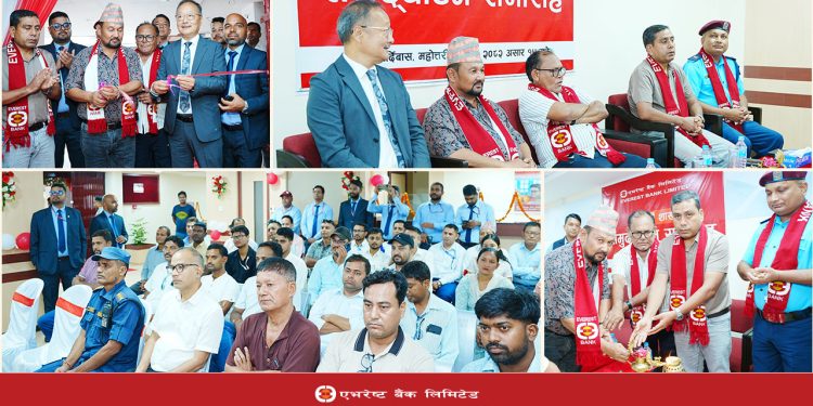 एभरेष्ट बैंकले महोत्तरी बर्दिबासमा १३३औं शाखा विस्तार गर्यो