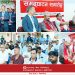 एभरेष्ट बैंकले महोत्तरी बर्दिबासमा १३३औं शाखा विस्तार गर्यो