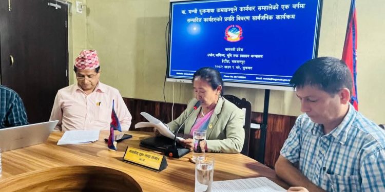 एक वर्षे कार्यकालमा नीति सुधारदेखि बजेट कार्यान्वयनसम्म : बागमती प्रदेशमा नयाँ ऊर्जा भर्न सफल मन्त्री तामाङ