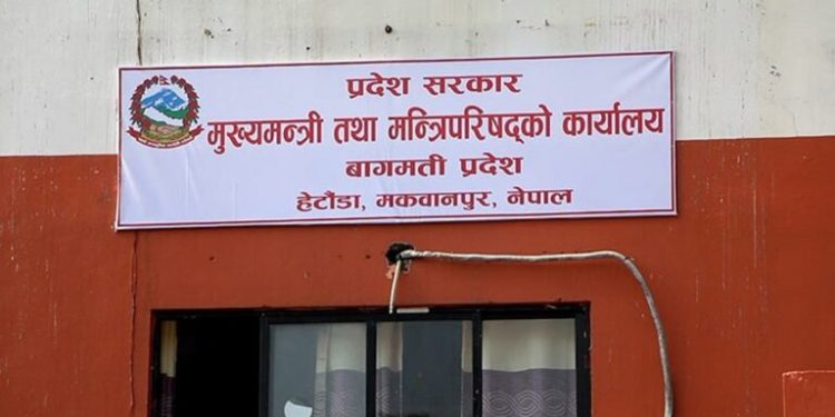 बागमतीका अधिकांश बहुवर्षीय योजना सम्पन्न