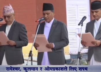 शीतल निवासमा तीन मन्त्रीको शपथ समारोह सम्पन्न