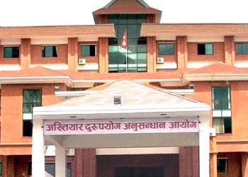 अख्तियारद्वारा लुटपाट एवं चोरी गरिएका सामान बुझाउन आग्रह