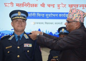 चन्द्रकुवेर खापुङ नवनियुक्त प्रहरी महानिरीक्षक, दर्ज्यानी चिन्ह ग्रहण