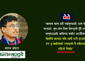 परम्परा र आधुनिकताको दोबाटोमा दशैँ