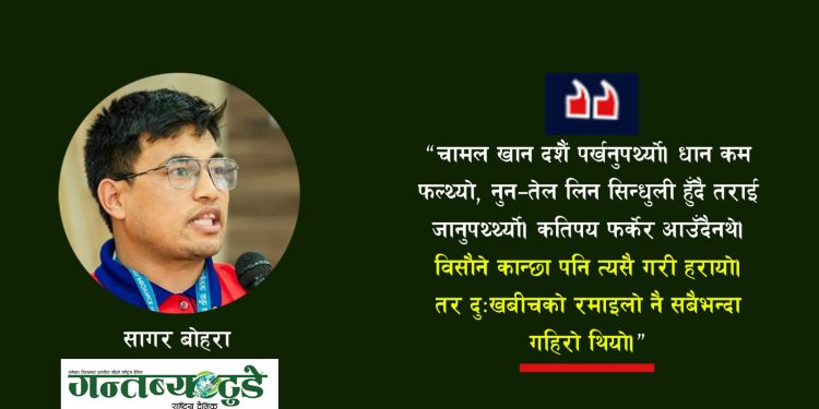 परम्परा र आधुनिकताको दोबाटोमा दशैँ