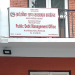 पछिल्लो तीन महिनामा ५० अर्ब ६० करोड सरकारी ऋण थपियो