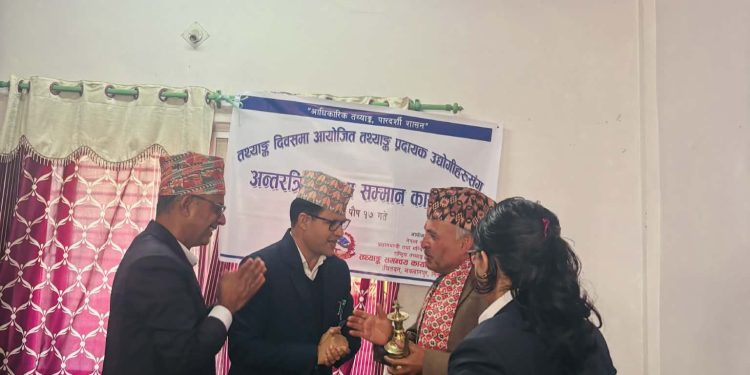 मकवानपुरमा तथ्याङ्क दिवस सम्पन्न, उद्योगीहरूसँग अन्तरक्रिया तथा सम्मान