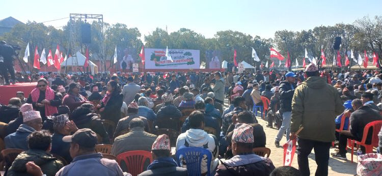 कांग्रेसको विशेष महाधिवेशनः सहभागी नाम दर्ता सुरु